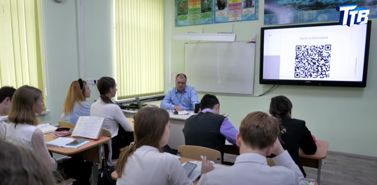 В Троицке стартовал муниципальный этап конкурса Учитель года